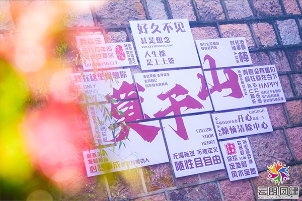 南京旅行團(tuán)建 | 莫干山兩日團(tuán)建之旅